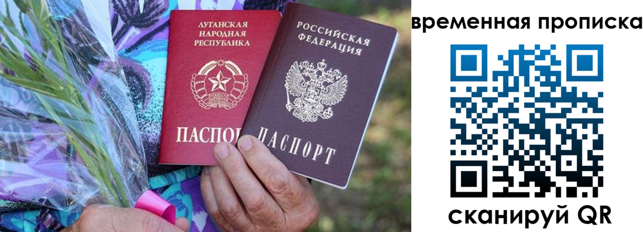 купить прописку в Новокуйбышевске