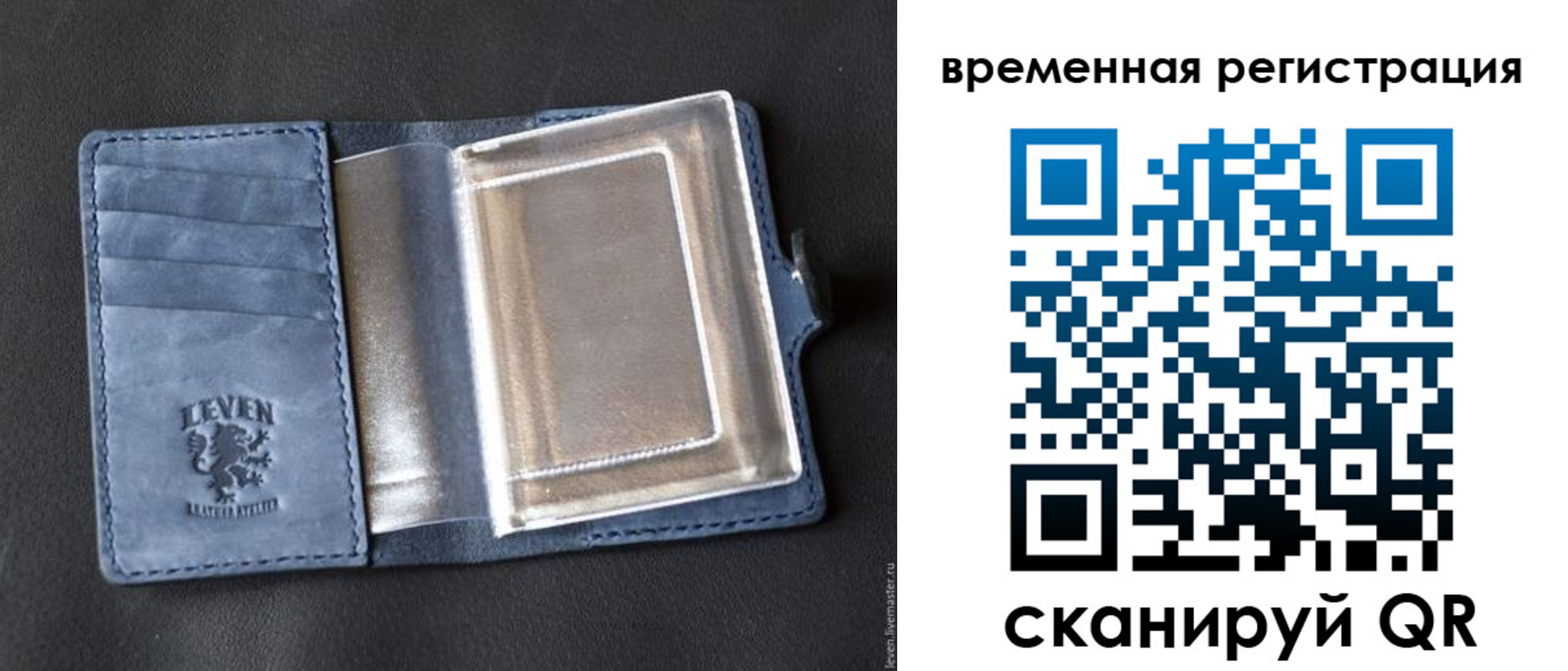 прописка в квартире в Новокуйбышевске