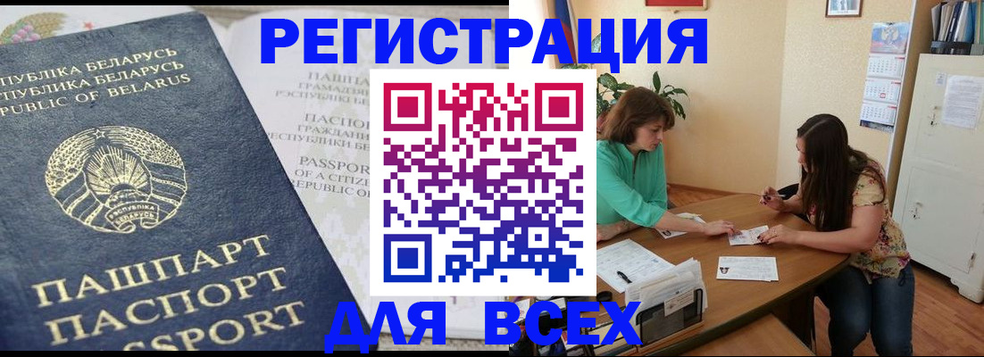 регистрация для дет. сада в Новокуйбышевске