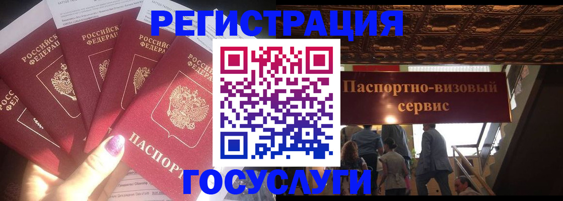 временная регистрация собственник в Новокуйбышевске