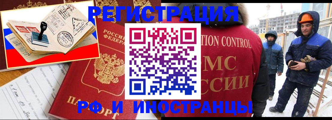 прописка поиск в Новокуйбышевске